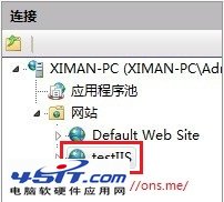 windows 7 IIS安裝配置教程（圖文）