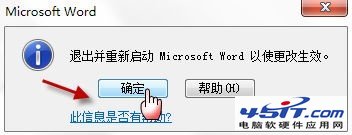 Win7輸入法切換快捷鍵失靈解決辦法