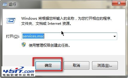 Win7系統能上網但圖標顯示未連接怎麼辦？