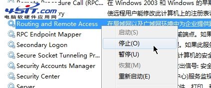 Win7系統能上網但圖標顯示未連接怎麼辦？