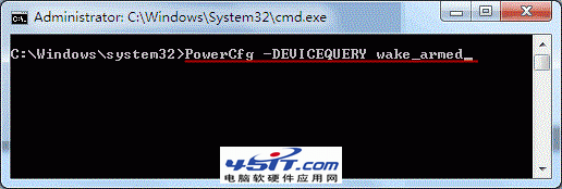 Win7睡眠後無法喚醒怎麼辦