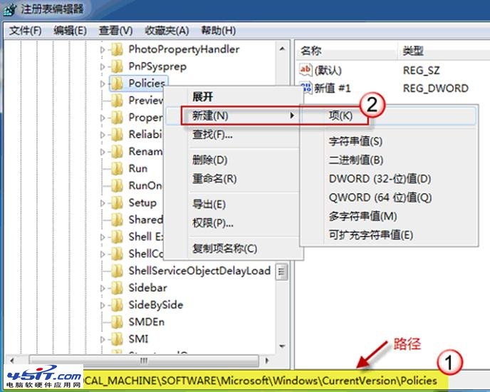 Windows 7：無法更改桌面背景圖片的解決方法