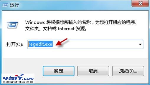 Windows 7：無法更改桌面背景圖片的解決方法