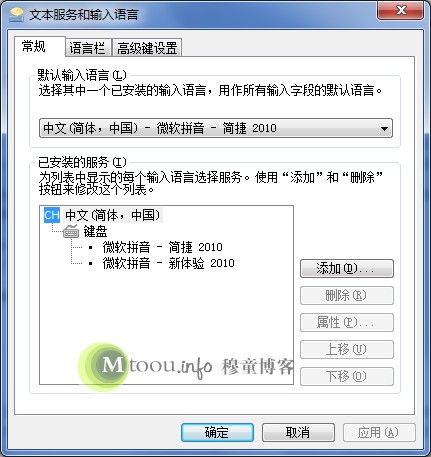 Win7輸入法不見了？3種方法快速找回消失的語言欄