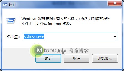 Win7輸入法不見了？3種方法快速找回消失的語言欄