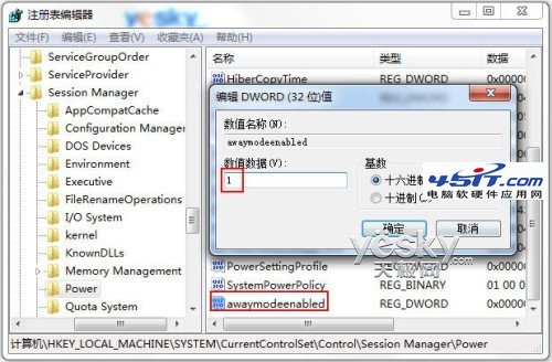 節能環保 讓Win7在“離開模式”中下載文件