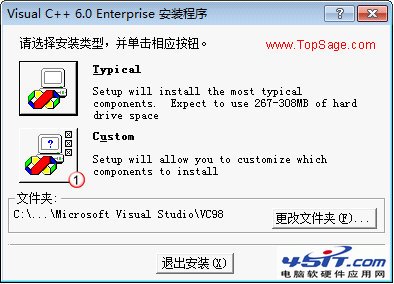 win7 vc++6.0不兼容安裝