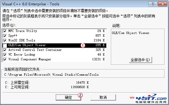 win7 vc++6.0