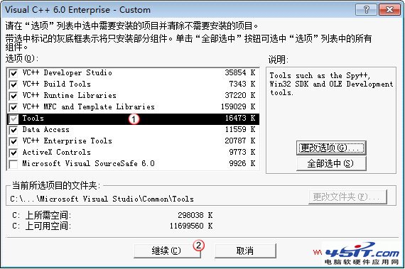 win7 vc++6.0不兼容