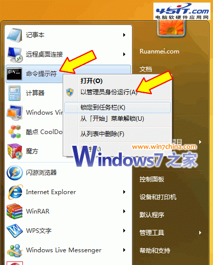 刪除隱藏在 Vista 系統服務中的病毒