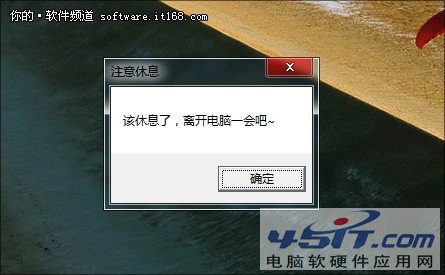 保護視力 Win7系統顏色設置讓你更健康