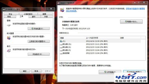 Win7系統浏覽網頁時打開很慢怎麼辦