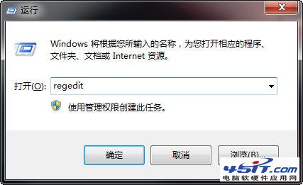 Win7系統浏覽網頁時打開很慢怎麼辦