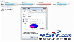 Win7系統浏覽網頁時打開很慢怎麼辦