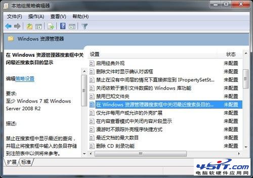 裝完不算完!12步讓你的Windows7更好用