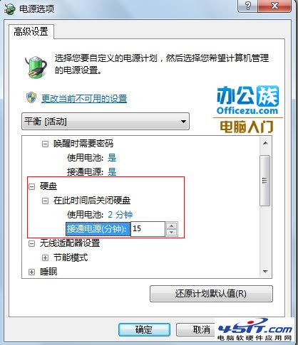 Windows7卡機的解決方法_45it.com