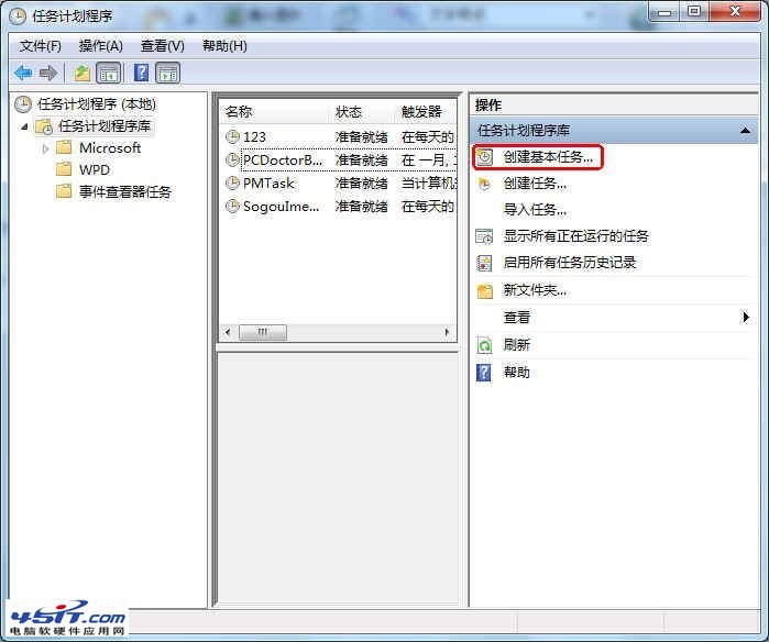 Win7系統如何創建計劃任務的小技巧_www.45it.com