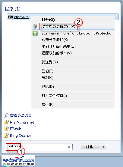 Win7不到系統管理員 Administrator 賬戶圖片6