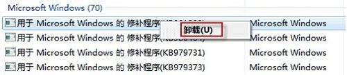 win7如何卸載更新