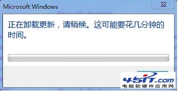 win7如何卸載更新