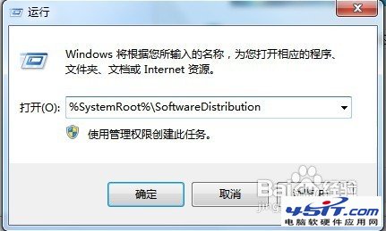 Windows Update發生錯誤80070003怎麼辦