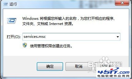 Windows Update發生錯誤80070003怎麼辦