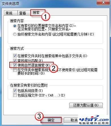 如何在電腦上找到忘記文件名的文件？_電腦軟硬件應用網