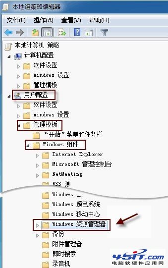 “無法創建文件 ‘新建 庫.library-ms’文件系統錯誤(16389)”怎麼辦？_45it.com