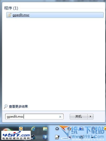 Win7注冊表