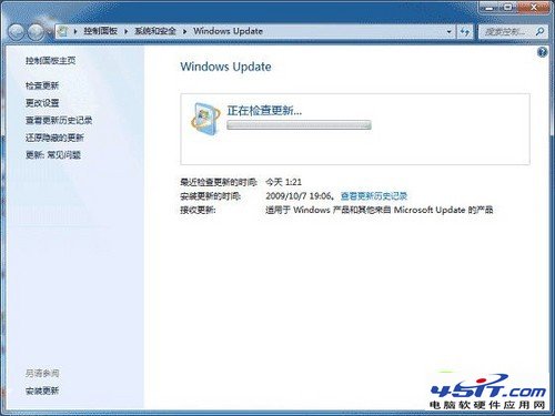 無需第三方應用 教你設置Win7指紋識別 