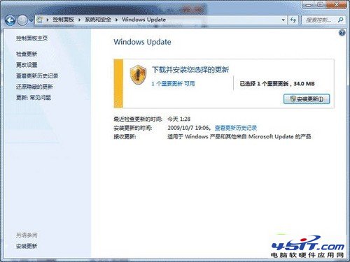 無需第三方應用 教你設置Win7指紋識別 