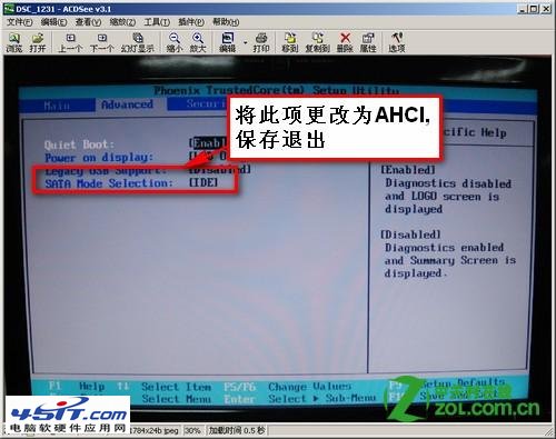 WIN7 BIOS怎麼改硬盤模式?