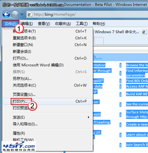 用Win7節選關鍵內容打印 節能無處不在 45it.com