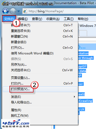 用Win7節選關鍵內容打印 節能無處不在