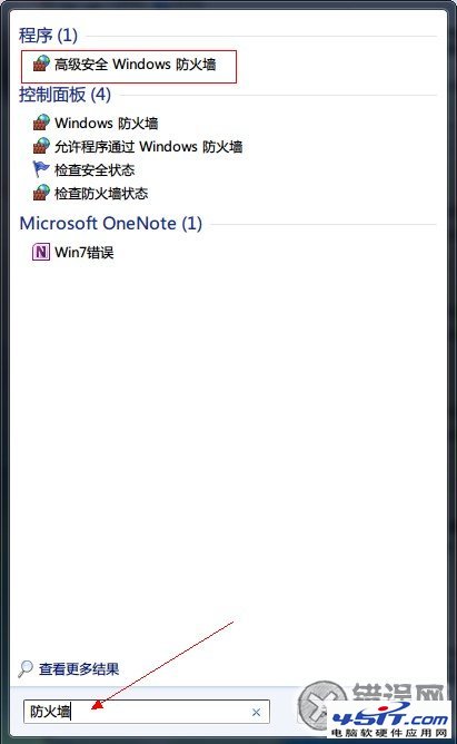 win7系統自帶防火牆開啟關閉方法