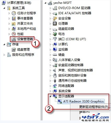 Win7下玩CF不能全屏