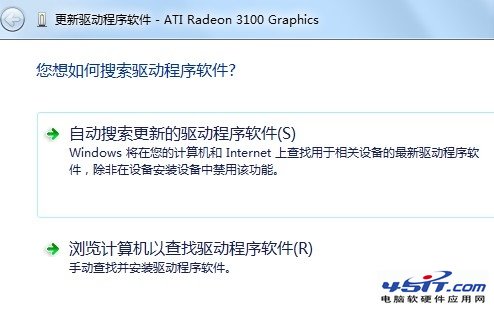 Win7下玩CF不能全屏