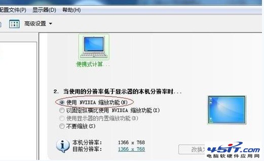 Win7下玩CF不能全屏