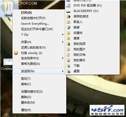 妙用Windows7快捷鍵優化游戲辦公效率 