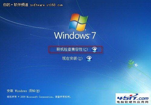 Win7安裝超簡單 妹子也能成為電腦高手