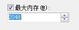 為什麼系統可以識別2GB內存卻只有1GB可用?