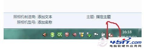 Windows7音頻服務未運行的解決辦法