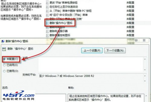 win7性能穩定 XP也能訪問Win7共享文件