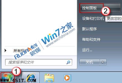 Win7下ADSL自動斷線的問題及解決方法