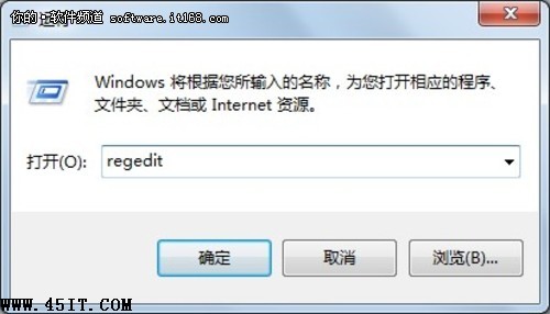  解決windows7下 soudmax.dll出錯問題