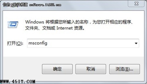  解決windows7下 soudmax.dll出錯問題