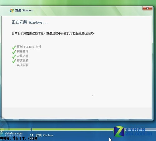 三招解決Windows7安裝過程中假死現象