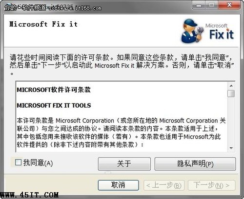 如何解決Windows7網絡模式鎖死問題