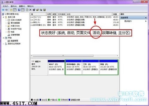 如何修復Windows7安裝錯誤0x800f0a12