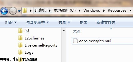 解決Windows 7無法應用視覺風格問題